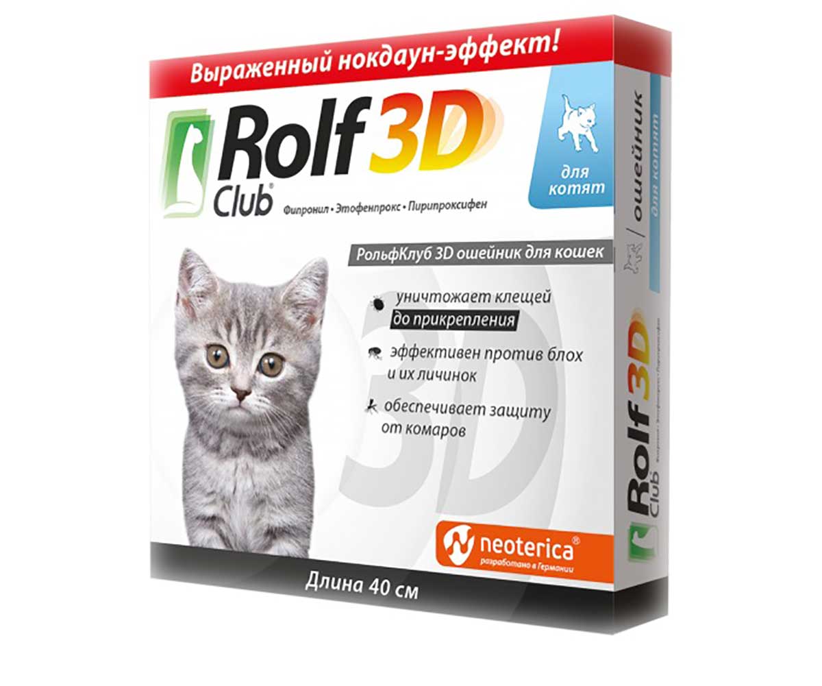 Rolf Club Ошейник От Клещей и Блох Для Котят Инсектал Плюс Фипронил 40см R409