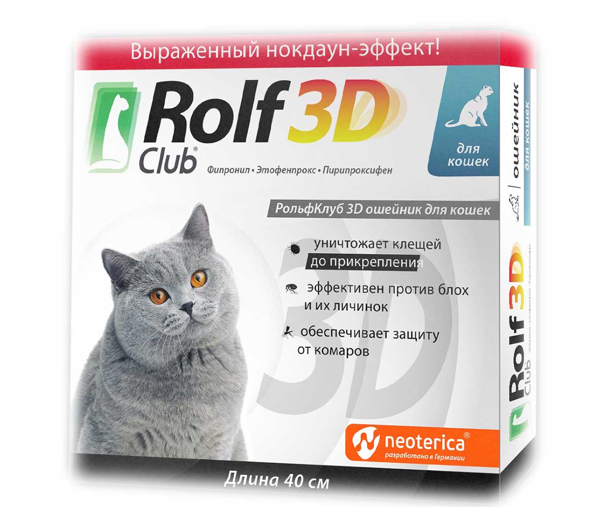 Rolf Club Ошейник От Клещей и Блох Для Кошек Фипронил 40см R408