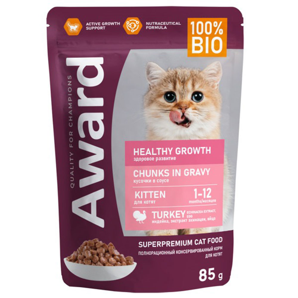 Влажный Корм Award (Эвард) Healthy Growth Для Котят Индейка Кусочки в Соусе  85г