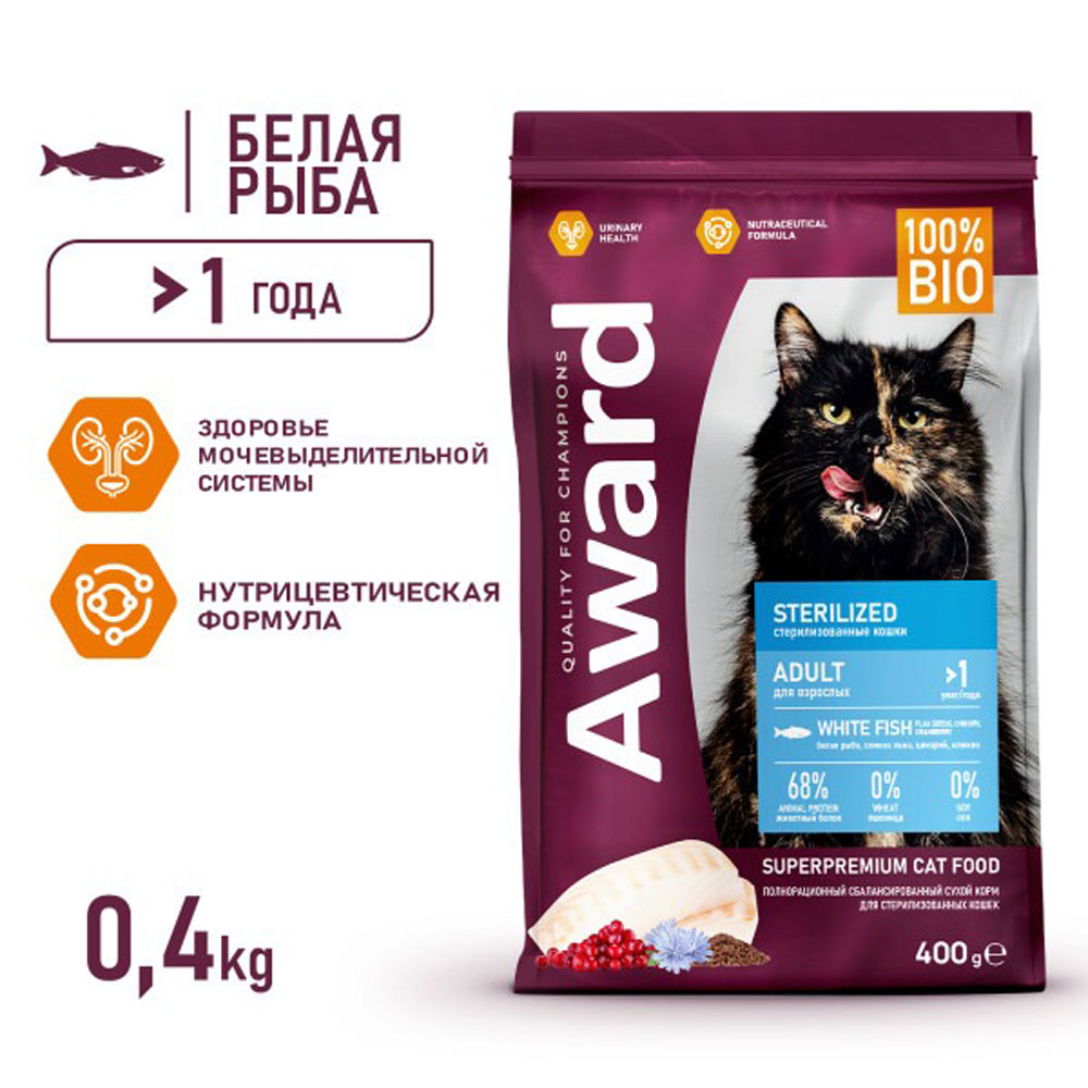 Сухой Корм Award (Эвард) Sterilized Для Стерилизованных Кошек Белая Рыба и Клюква 400г