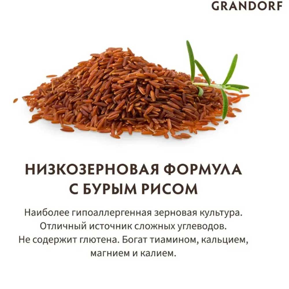 Сухой Корм Grandorf (Грэндорф) Cat Indoor Lamb&Turkey Для Домашних Кошек Ягненок и Индейка 400г 1218