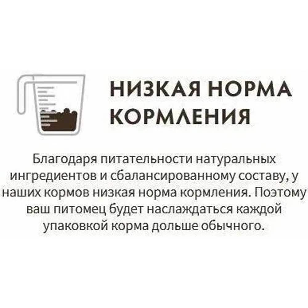 Сухой Корм Grandorf (Грэндорф) Cat Probiotic Indoor 4meat Для Домашних Кошек 2кг 4-Мяса 1287