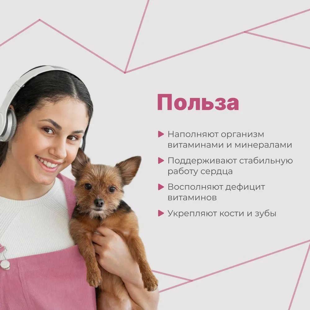 Globalvet (Глобалвет) Витамины  Комплекс Для Собак Кальций Фосфор Витамины-Д 155т