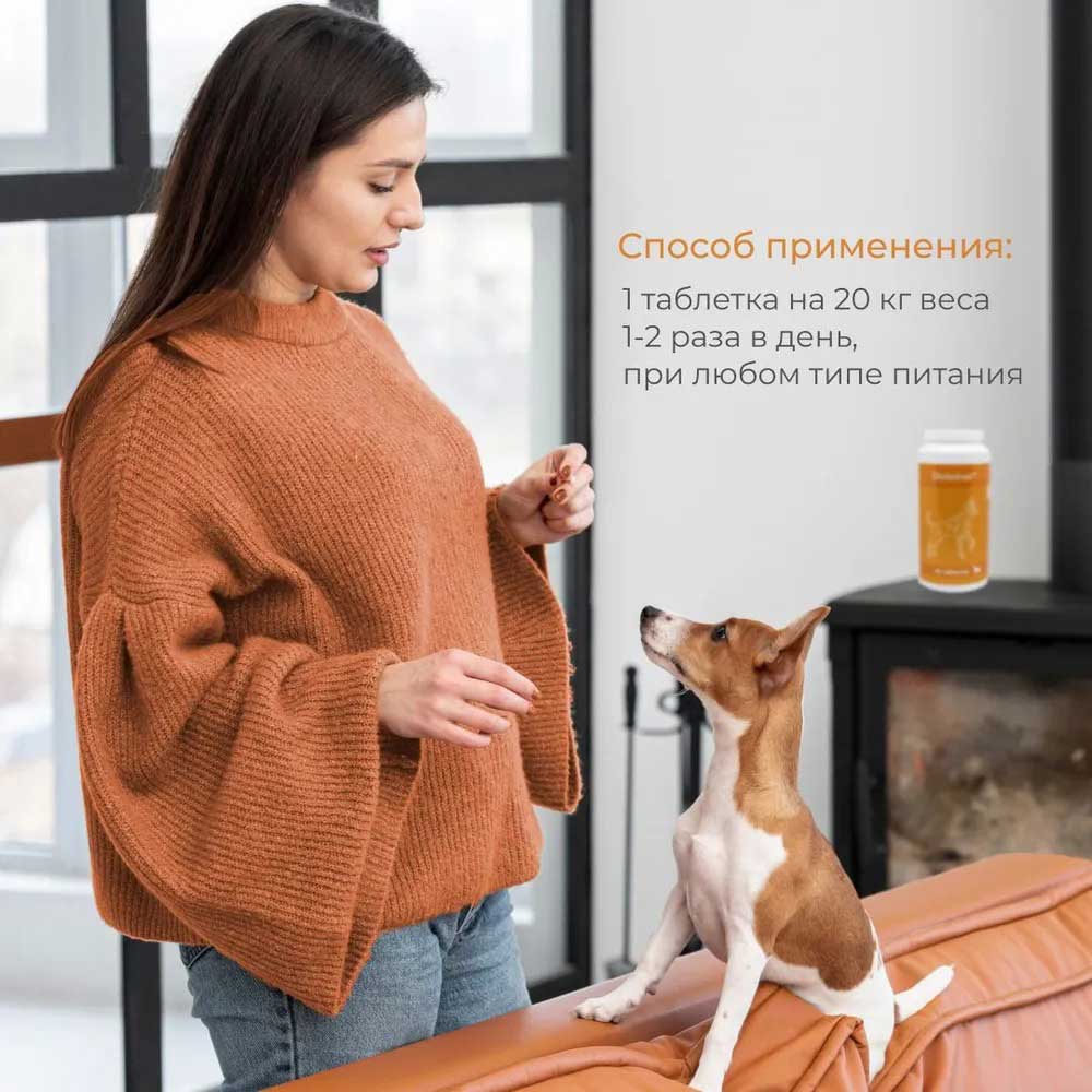 Globalvet (Глобалвет) Витамины Комплекс Защиты Суставов Для Крупных Собак 55т