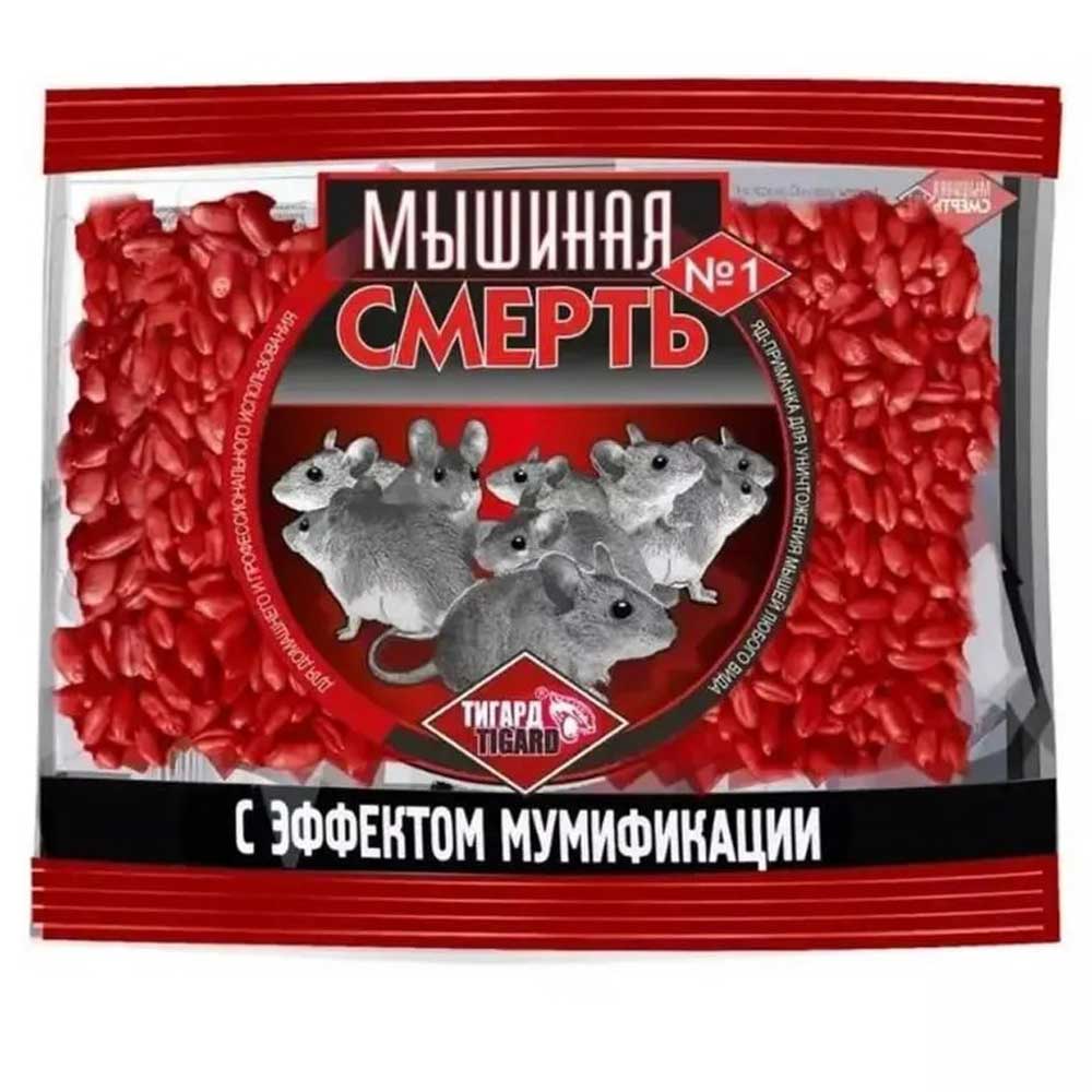 Яд Для Мышей Мышиная Смерть №1 100
