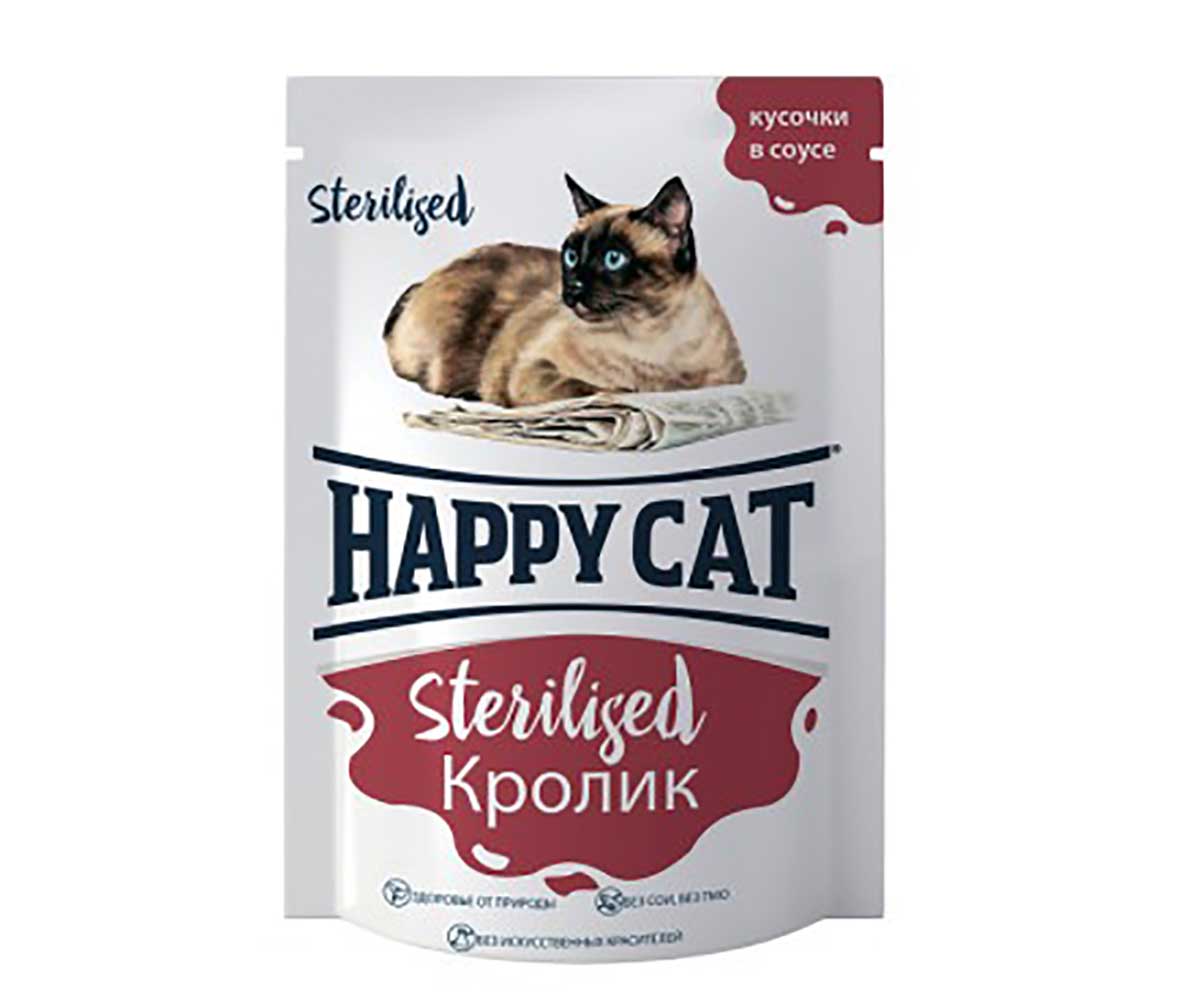 Влажный Корм Happy Cat (Хэппи Кэт) Для Стерилизованных Кошек 85г Кролик Кусочки в Соусе 7504217