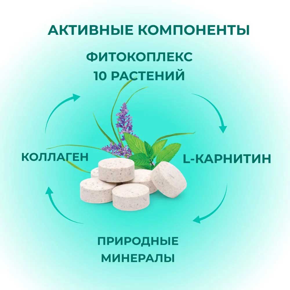 Veda (Веда) Фитомины Форте Для Кошек Для Зубов и Костей