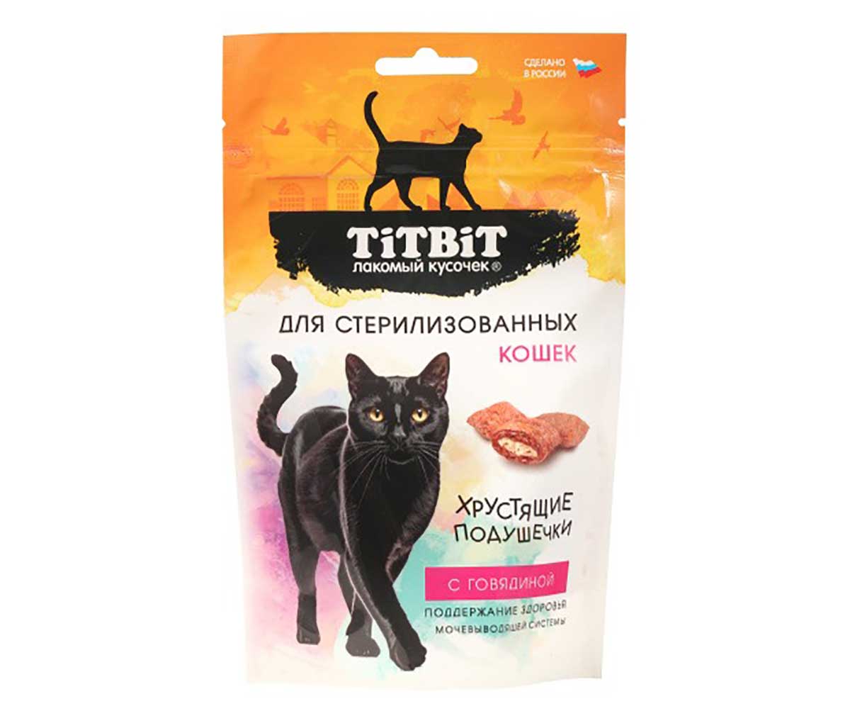 Лакомство TiTBiT (Титбит) Хрустящие Подушечки с Говядиной Для Стерилизованных Кошек 60г 026427