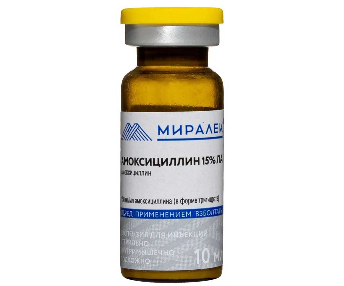 Амоксициллин 15% 10мл Миралек