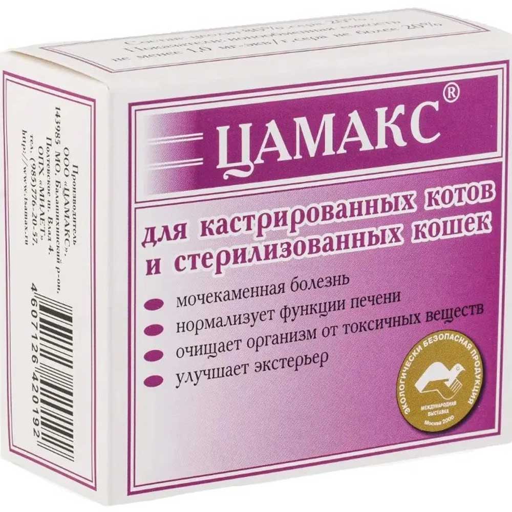 Витамины Цамакс Для Стерилизованных Кошек 100г
