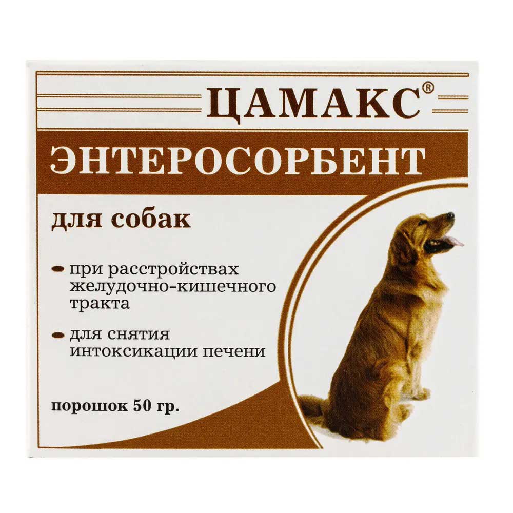 Цамакс Энтеросорбент Витамины  Для Собак 50г