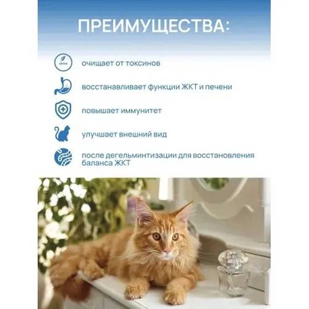 Витамины Цамакс Двойной Энтеросорбент Без Серы Для Домашних Животных 100г 2.0
