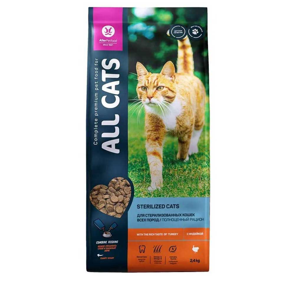 Сухой Корм All Cats (Олл Кэтс) Для Стерилизованных Кошек Индейка 2,4кг (1*5)