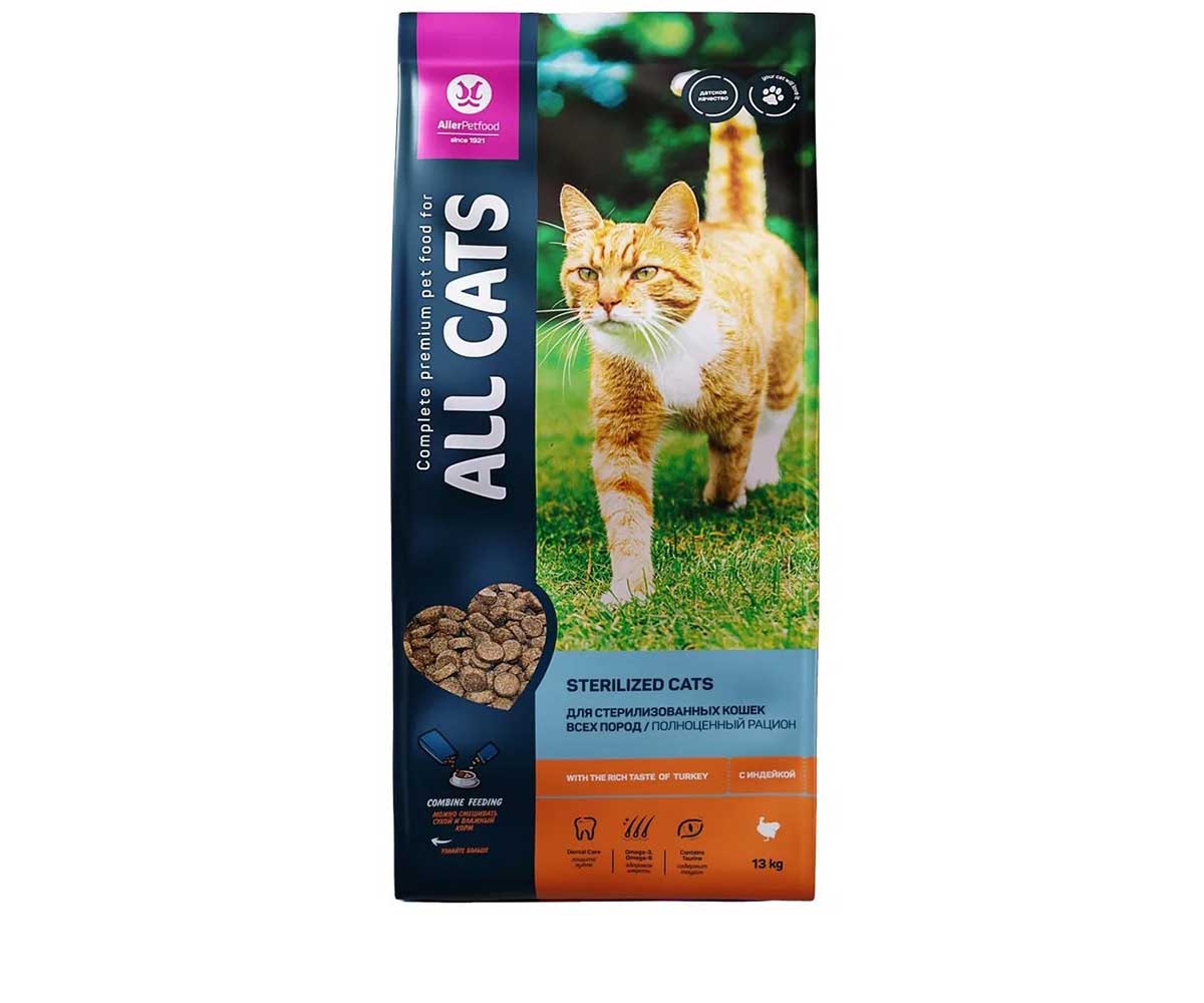 Сухой Корм All Cats (Олл Кэтс) Для Стерилизованных Кошек Индейка 13кг