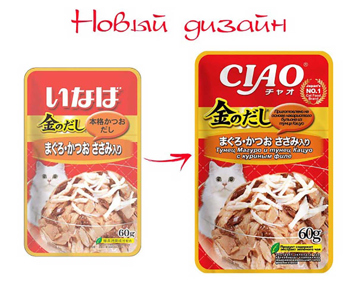 Влажный Корм Inaba (Инаба) Kinnodashi Для Кошек Тунец Магуро, Кацуо и Куриное Филе в Желе 60г (1*12)