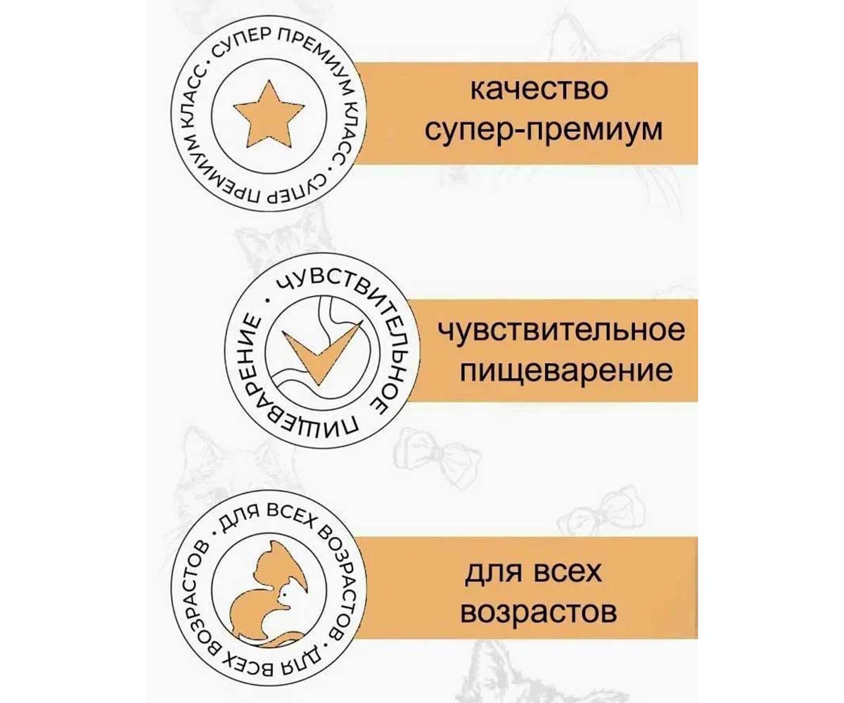 Лечебный Влажный Корм Best Dinner (Бест Диннер) Для Кошек При Заболеваниях ЖКТ Индейка Кусочки в Соусе Exclusive Gastro Intestinal 85г 7443