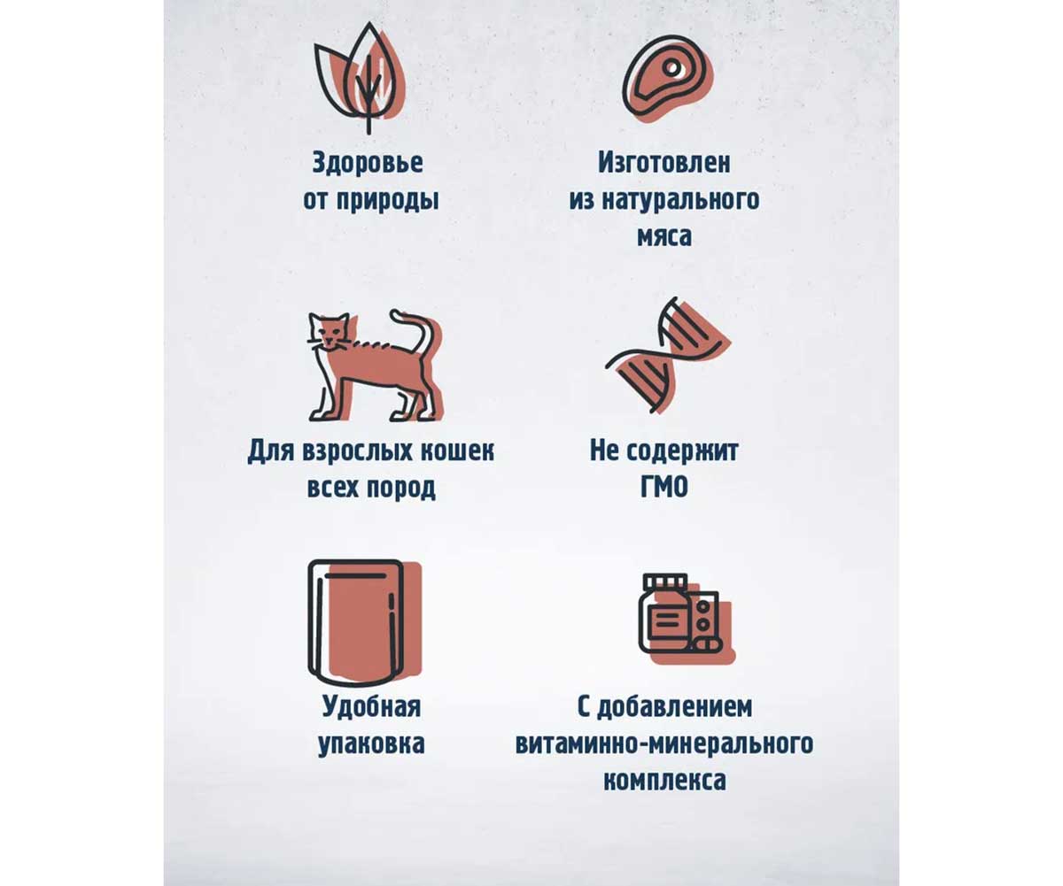 Влажный Корм HAppy Cat (Хэппи Кэт) Для Кошек Говядина и Птица в Соусе 85г 7502318