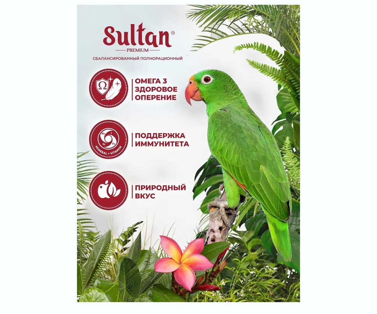 Корм Sultan (Султан) Premium Для Средних Попугаев Основной Рацион Новый 500г (1*18)