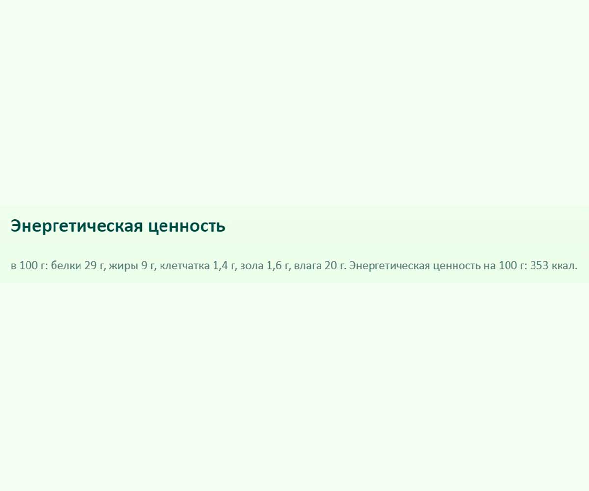 Лакомство Для Собак TiTBiT (Титбит) Палочки Колбасные XXL 550г Выгодная Упаковка 024348