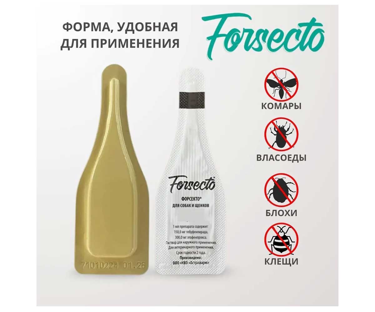 Forsecto (Форсекто) Капли От Клещей, Блох, Вшей и Власоедов Для Собак и Щенков От 10 До 20кг 2,0мл
