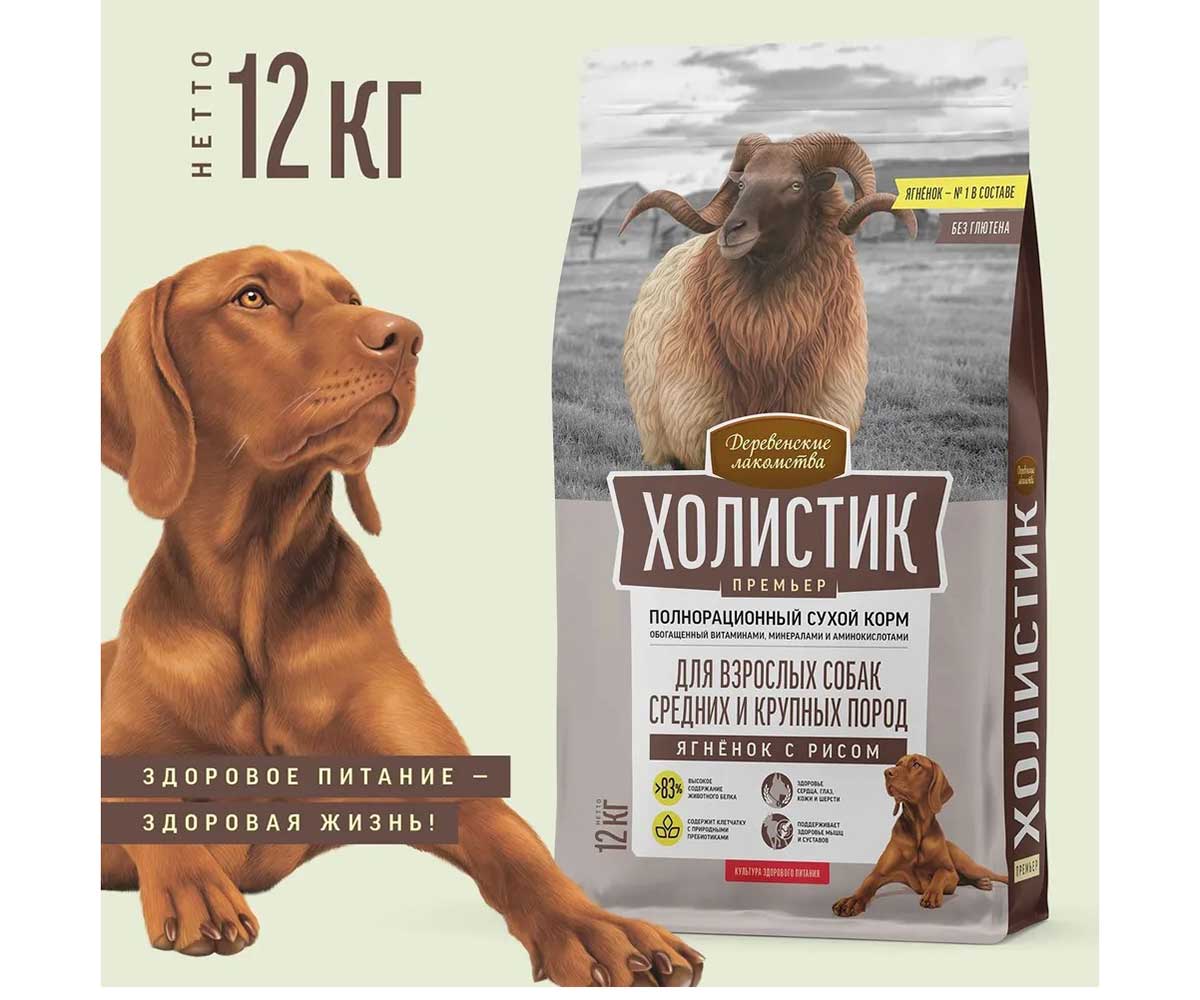 Сухой Корм Деревенские Лакомства Холистик Для Собак Средних и Крупных Пород  Ягненок и Рис 12кг 79213904