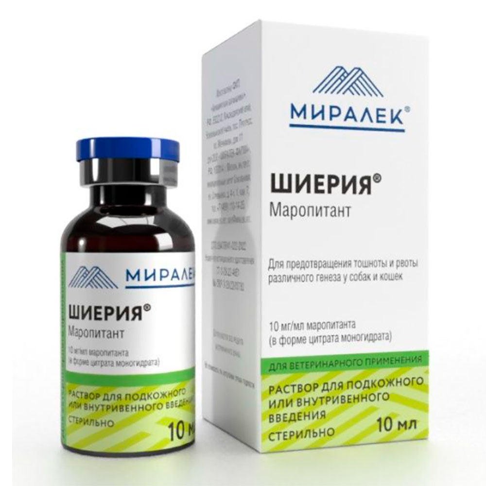 Шиерия Для Кошек и Собак Противорвотный Препарат Раствор Для Инъекций 10мл Миралек Фарма