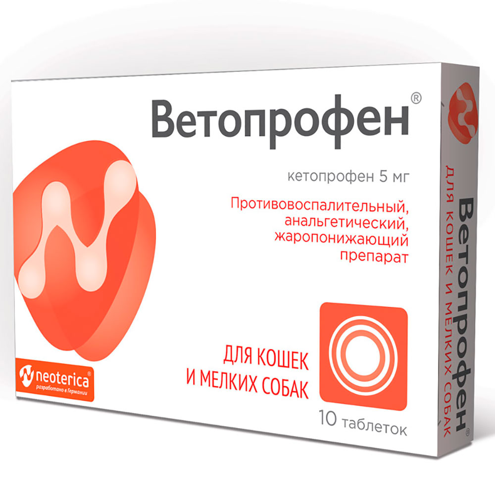 Ветопрофен Противовоспалительный Препарат Для Кошек и Собак Мелких Пород 10 таблеток Neoterica (Неотерика) V601