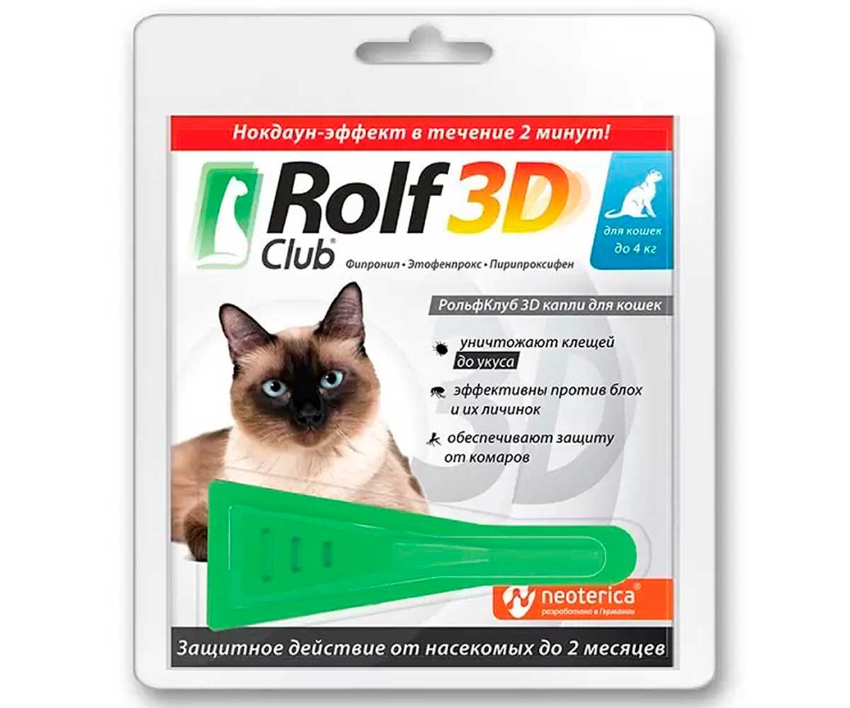 Rolf Club 3D Капли От Блох и Клещей Для Кошек До 4кг R401