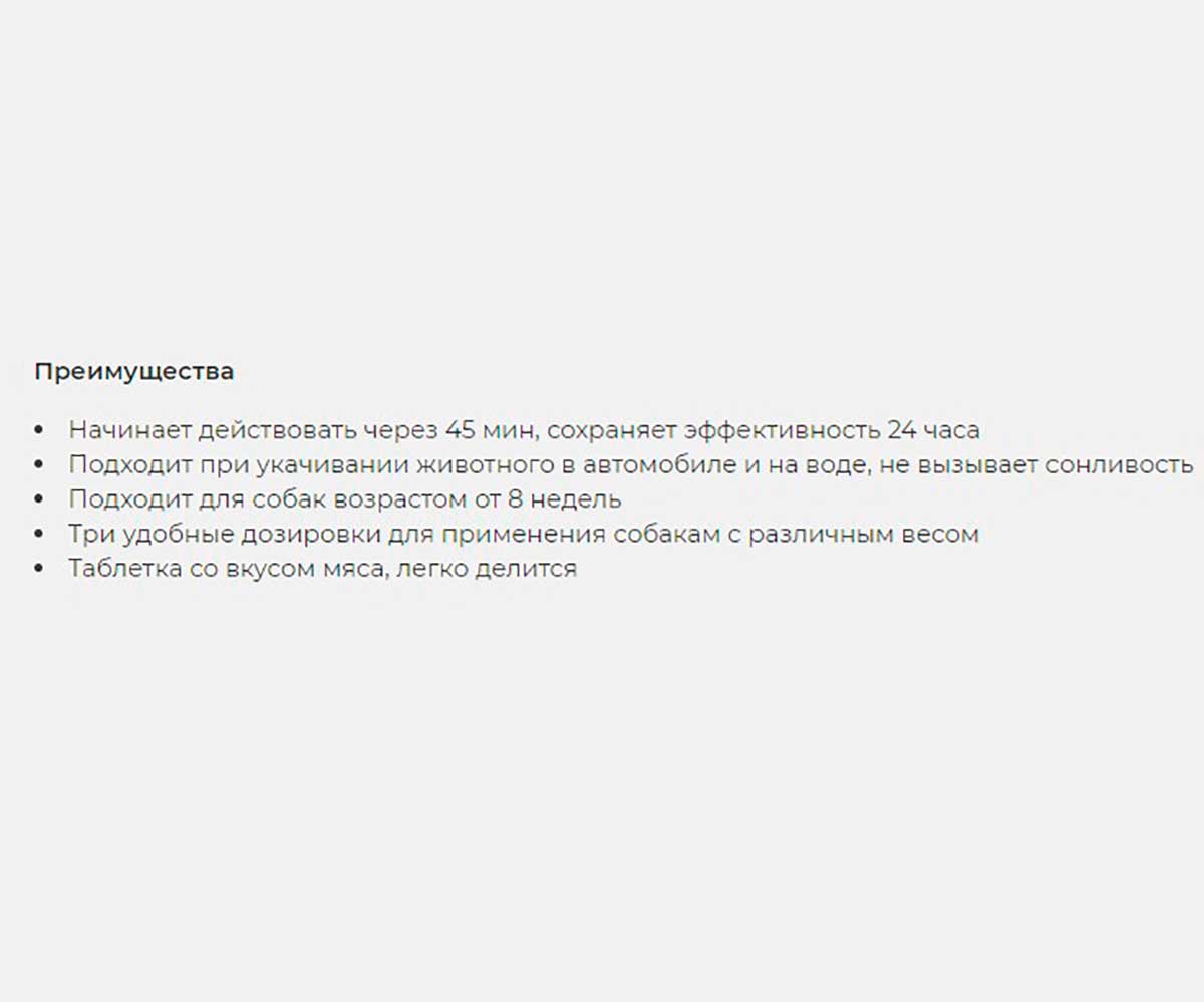 Холликалм 16мг 4-Таблетки Для Собак VIC
