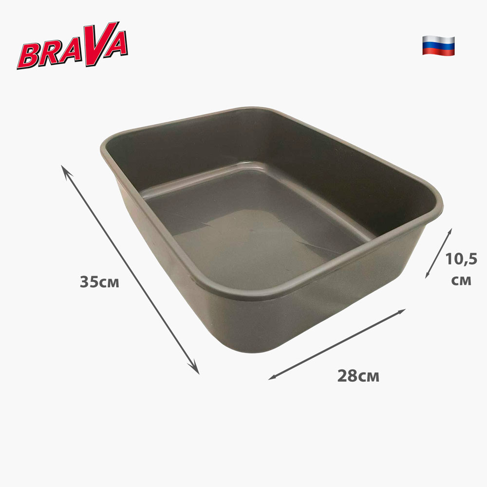 Туалет Для Кошек Brava (Брава) Люкс Открытый 35*28*10,5см