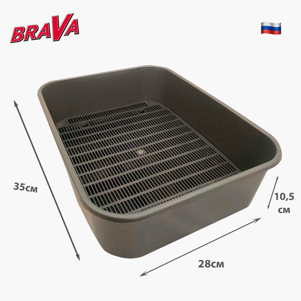 Туалет Для Кошек Brava (Брава) Люкс с Сеткой 35*28*10,5см