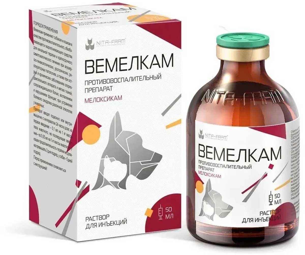 Вемелкам Нестероидное Противовоспалительное Средство Для Животных 50мл