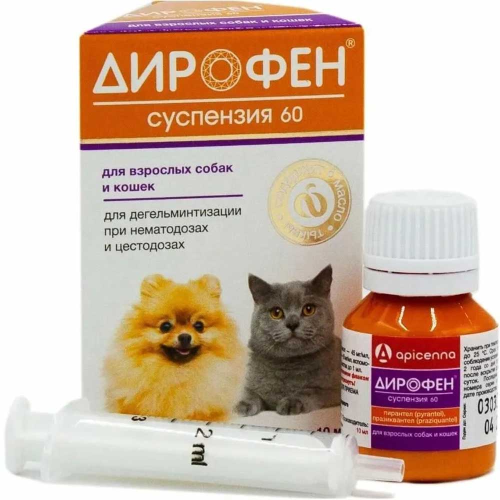 Дирофен-Суспензия 60 Антигельминтик Для Собак Кошек 10мл
