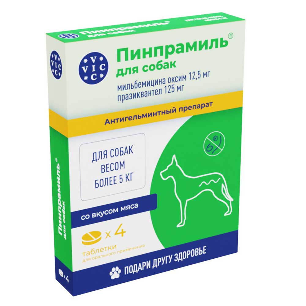Пинпрамиль 12,5мг/125мг Антигельминтный Препарат Для Крупных Собак 4-Таблетки Коробка