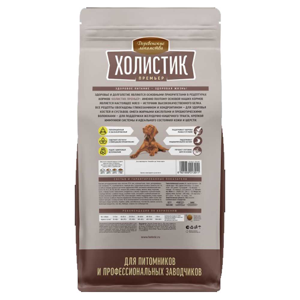 Сухой Корм Деревенские Лакомства Холистик Для Собак Средних и Крупных Пород Ягненок и Рис 18кг 79213911