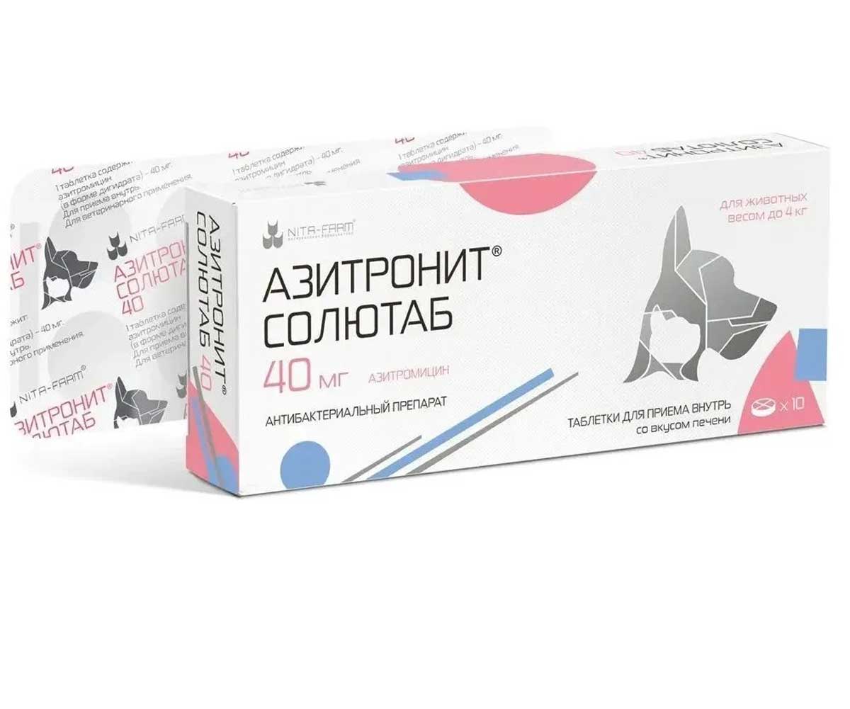 Азитронит Солютаб Антибактериальный Препарат 40мг 5-Таблеток