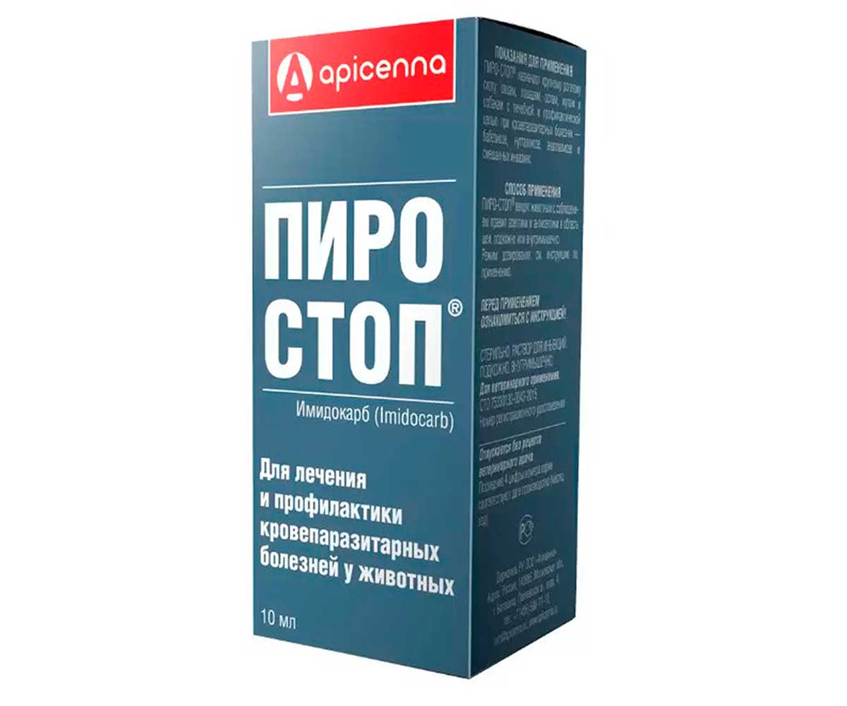 Пиро-Стоп Для Лечения и Профилактики Кровопаразитарных Болезней 10мл Для Собак Apicenna (Апиценна)
