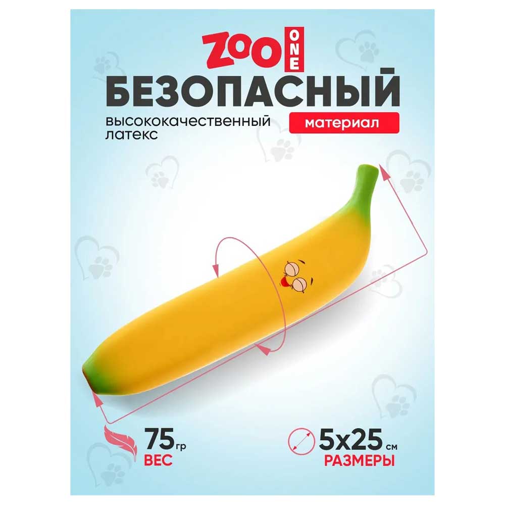 Игрушка Zooone (Зооуан) Банан 25,5см L-472