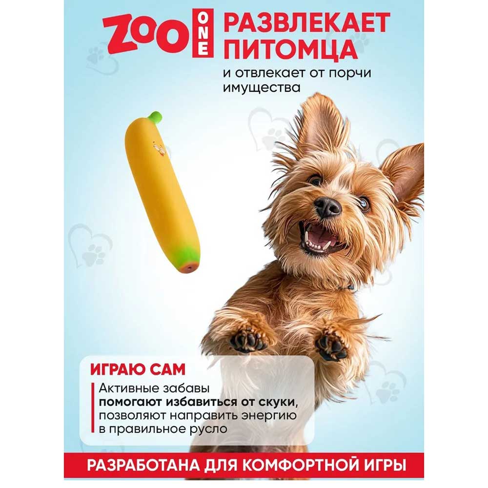 Игрушка Zooone (Зооуан) Банан 25,5см L-472