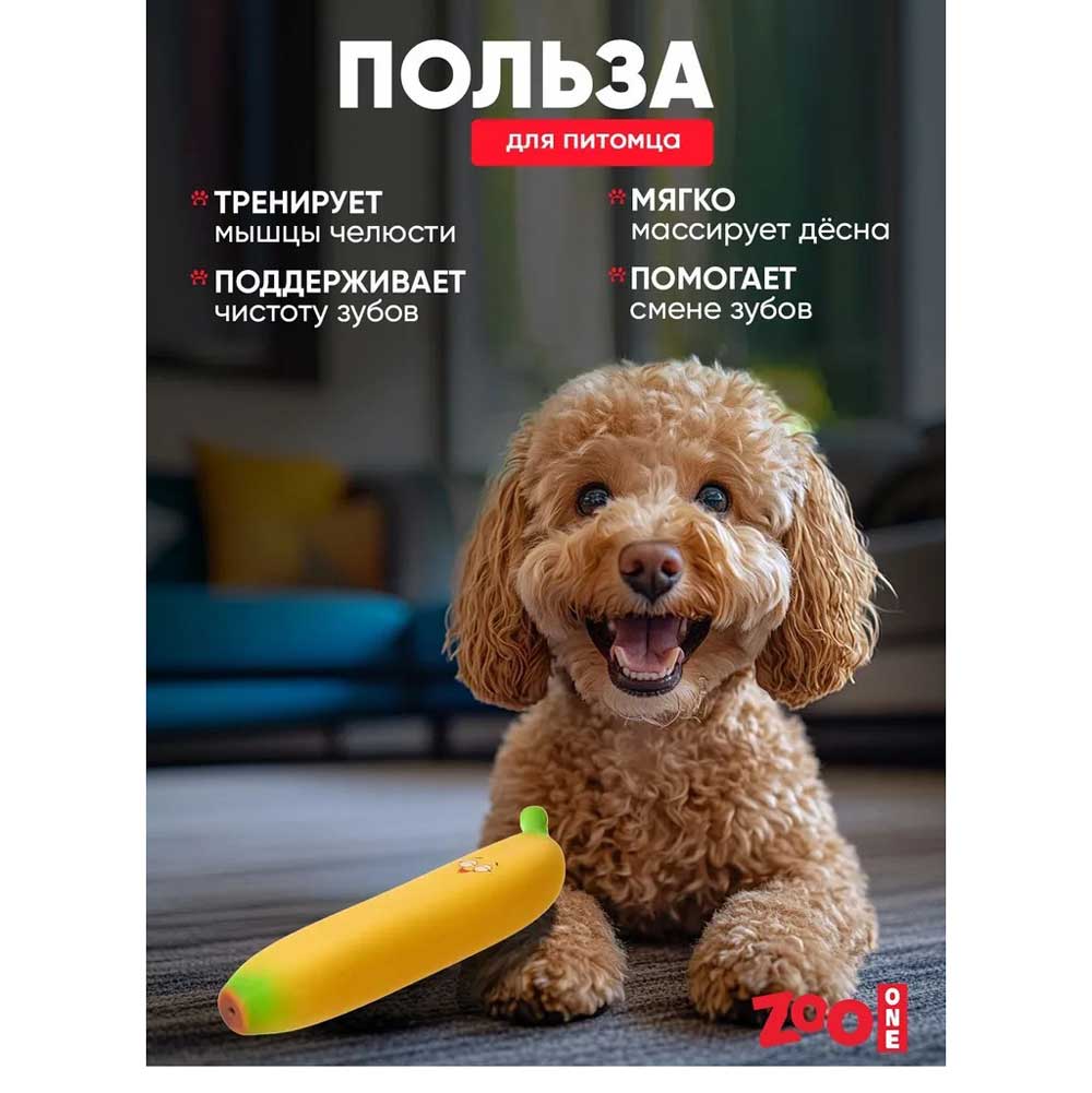 Игрушка Zooone (Зооуан) Банан 25,5см L-472