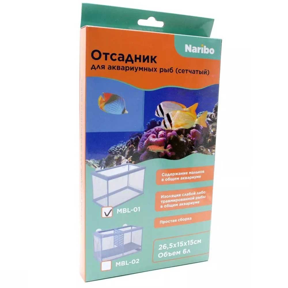 Отсадник Naribo (Нарибо) Mbl-01 Сетчатый Nr-085862 26,5*15*15см
