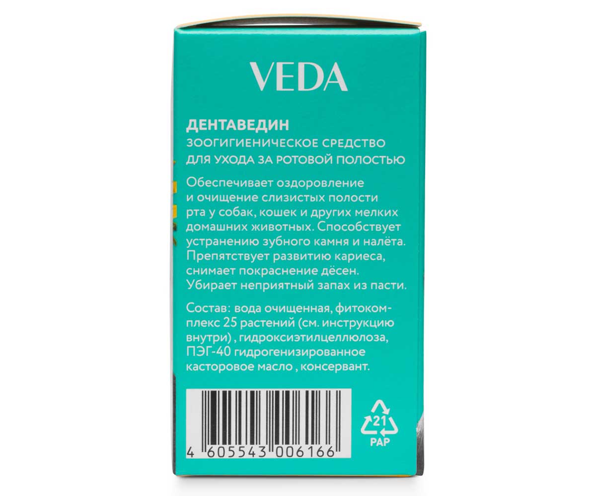 Дентаведин Гель Для Ухода За Ротовой Полостью Собак и Кошек 15г VEDA