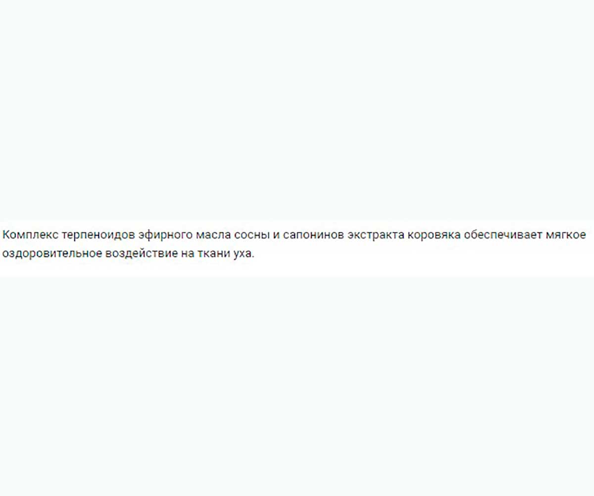 Отодепин Капли Ушные Для Кошек и Собак Гигиенические VEDA (Веда) 10мл