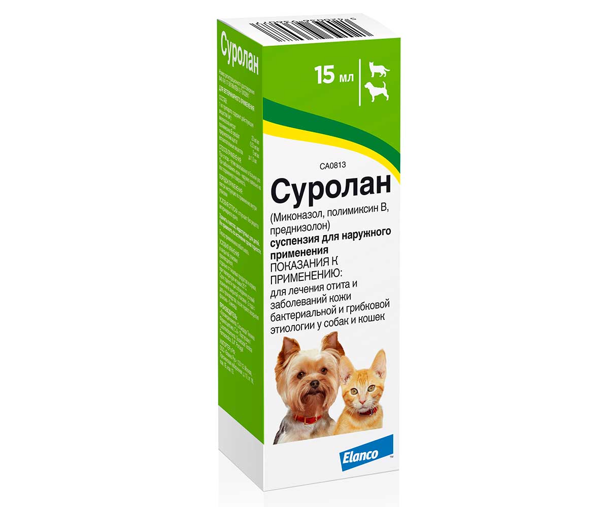 Суролан Капли Ушные Для Кошек и Собак Для Лечения Отитов и Дерматитов 15мл Elanco (Эланко)