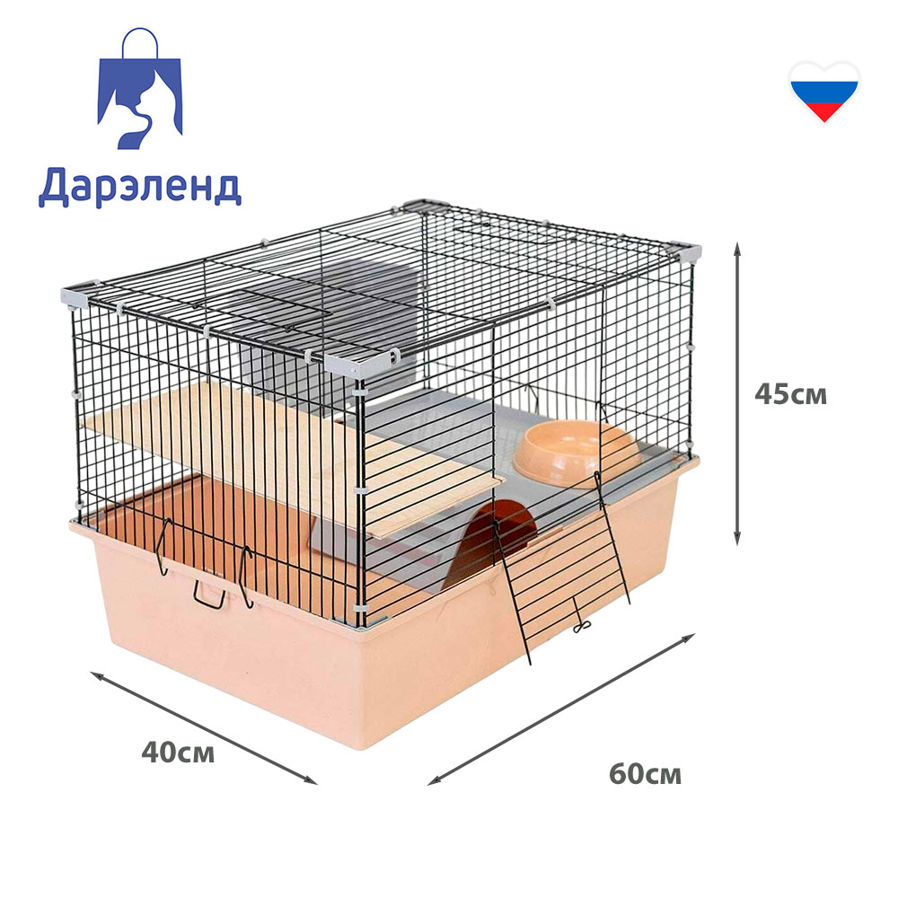 Клетка Дарэленд Гера-1 Для Грызунов Разборная 1-Этаж 60*40*45см 4405