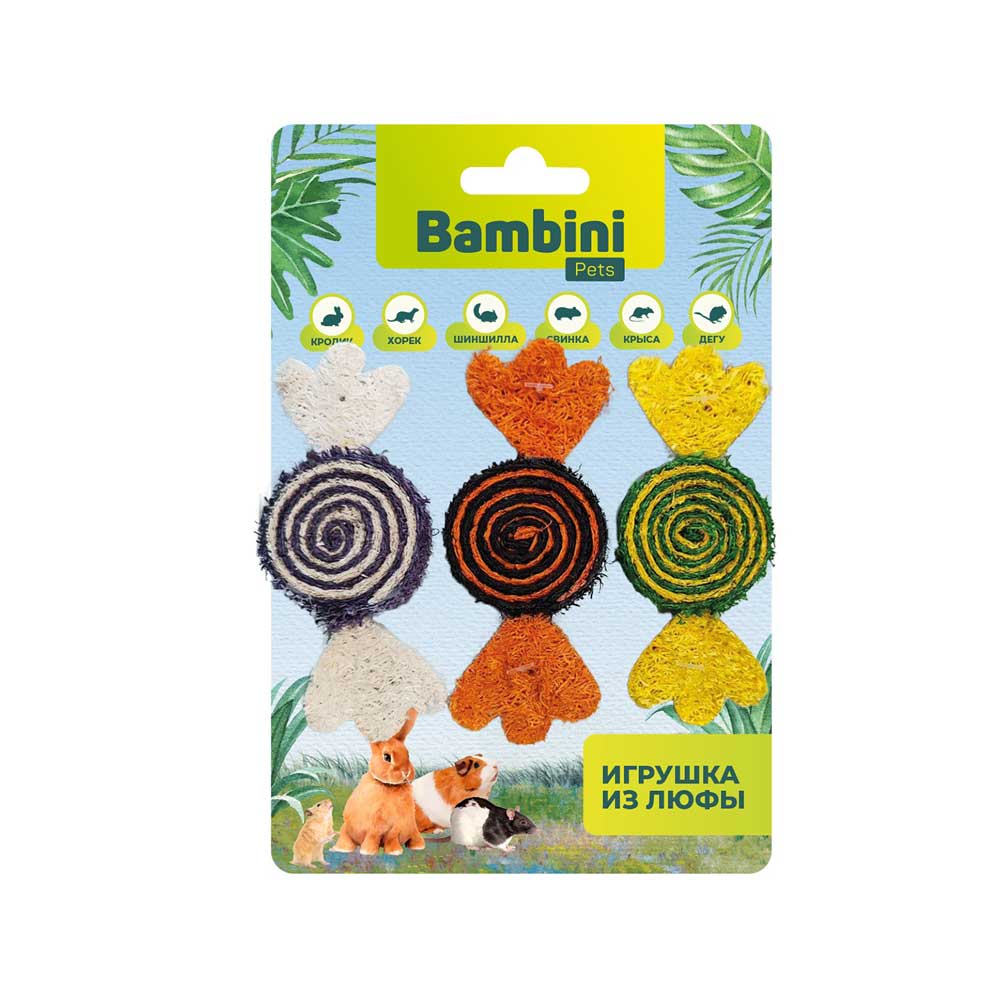 Игрушка Bambini Pets (Бамбини Петс) Конфетки 3шт Из Люфы Для Грызунов
