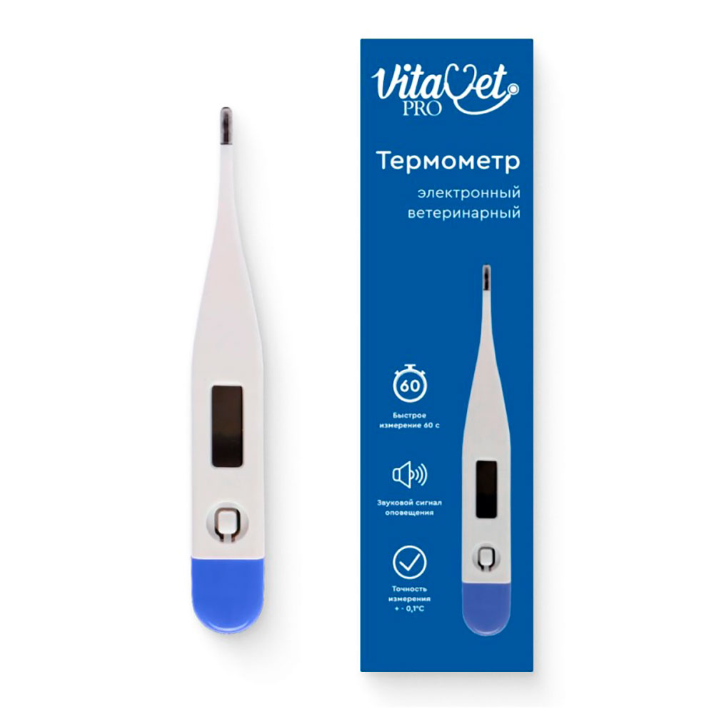 Термометр Vitavet (Витавет) Pro Электронный Ветеринарный Vet-140