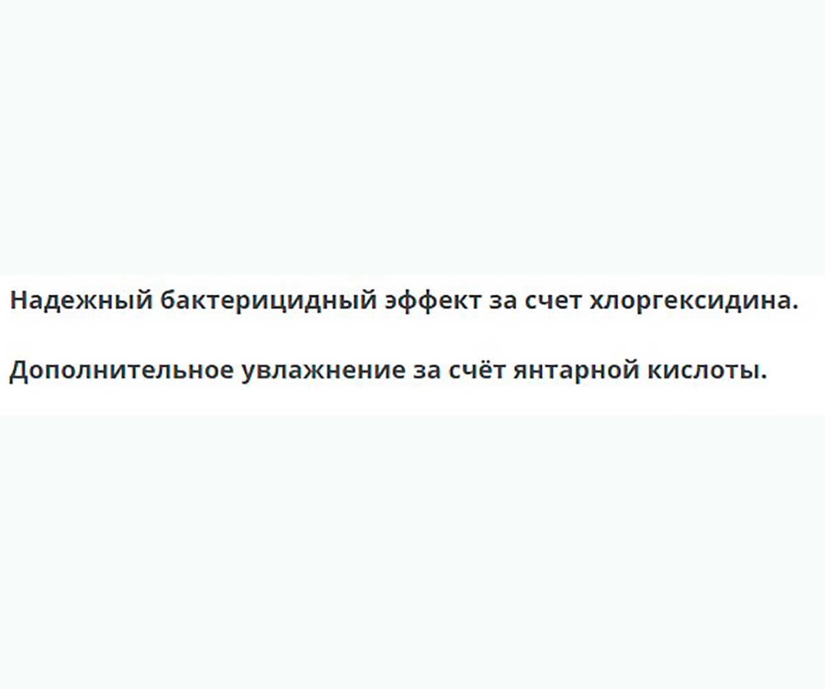 Офтальмосан Капли Для Глаз Лечение и профилактика Офтальмологических Заболеваний Для Кошек и Собак 15мл Apicenna (Апиценна)