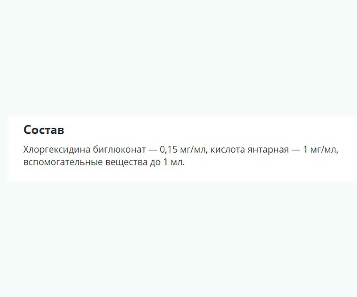 Офтальмосан Капли Для Глаз Лечение и профилактика Офтальмологических Заболеваний Для Кошек и Собак 15мл Apicenna (Апиценна)