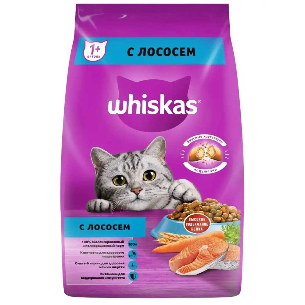 Сухой Корм Whiskas (Вискас) Для Кошек 1,3кг Подушечки Паштет Лосось (1*4)
